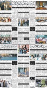 Daily Wifaq 20-06-2026 - ePaper - Rawalpindi - page 04
