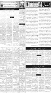 Daily Wifaq 22-06-2026 - ePaper - Rawalpindi - page 02
