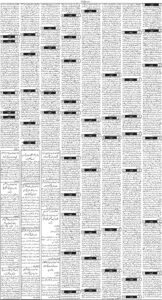 Daily Wifaq 22-06-2026 - ePaper - Rawalpindi - page 03