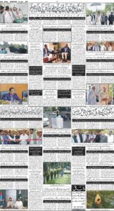 Daily Wifaq 24-06-2026 - ePaper - Rawalpindi - page 04