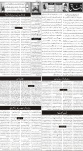 Daily Wifaq 25-06-2026 - ePaper - Rawalpindi - page 02