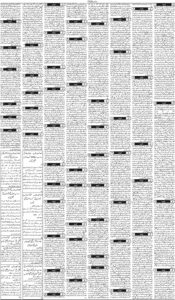 Daily Wifaq 25-06-2026 - ePaper - Rawalpindi - page 03