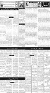 Daily Wifaq 29-06-2026 - ePaper - Rawalpindi - page 02