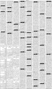 Daily Wifaq 29-06-2026 - ePaper - Rawalpindi - page 03