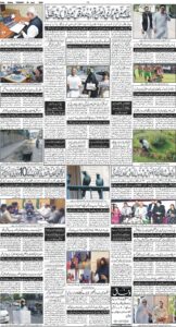 Daily Wifaq 30-06-2026 - ePaper - Rawalpindi - page 04