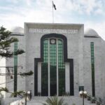 ہر ہائی کورٹ انتظامی معاملات میں مکمل آزاد و خود مختار ہے: وفاقی آئینی عدالت FEDERAL SUPREME CONSTI