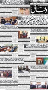 Daily Wifaq 02-07-2026 - ePaper - Rawalpindi - page 01