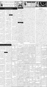 Daily Wifaq 02-07-2026 - ePaper - Rawalpindi - page 02