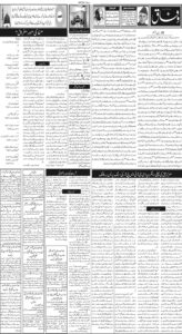 Daily Wifaq 03-07-2026 - ePaper - Rawalpindi - page 02