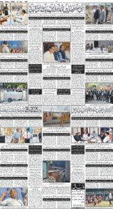 Daily Wifaq 03-07-2026 - ePaper - Rawalpindi - page 04