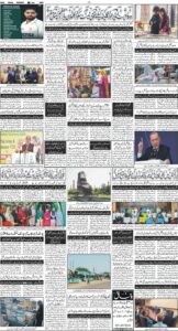 Daily Wifaq 06-07-2026 - ePaper - Rawalpindi - page 04