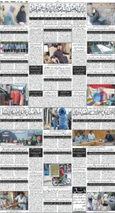 Daily Wifaq 07-07-2026 - ePaper - Rawalpindi - page 04