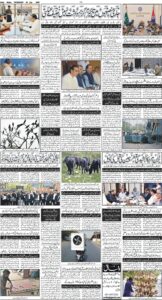Daily Wifaq 09-07-2026 - ePaper - Rawalpindi - page 04