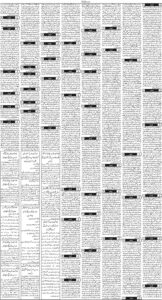 Daily Wifaq 10-07-2026 - ePaper - Rawalpindi - page 03
