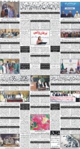 Daily Wifaq 10-07-2026 - ePaper - Rawalpindi - page 04