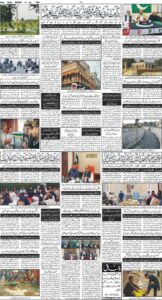Daily Wifaq 13-07-2026 - ePaper - Rawalpindi - page 04
