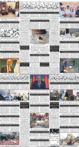 Daily Wifaq 14-07-2026 - ePaper - Rawalpindi - page 04