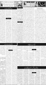 Daily Wifaq 15-07-2026 - ePaper - Rawalpindi - page 02