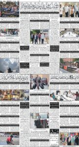 Daily Wifaq 15-07-2026 - ePaper - Rawalpindi - page 04