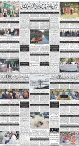 Daily Wifaq 17-07-2026 - ePaper - Rawalpindi - page 04