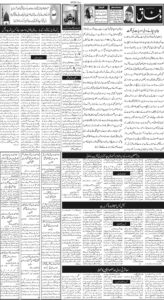 Daily Wifaq 21-07-2026 - ePaper - Rawalpindi - page 02