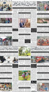 Daily Wifaq 22-07-2026 - ePaper - Rawalpindi - page 04