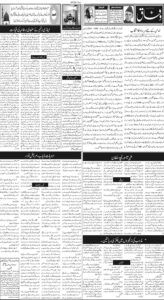 Daily Wifaq 23-07-2026 - ePaper - Rawalpindi - page 02