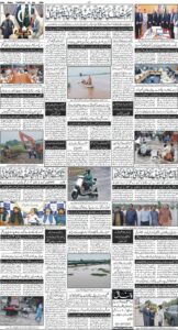 Daily Wifaq 23-07-2026 - ePaper - Rawalpindi - page 04