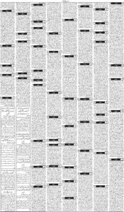 Daily Wifaq 24-07-2026 - ePaper - Rawalpindi - page 03