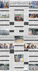 Daily Wifaq 24-07-2026 - ePaper - Rawalpindi - page 04