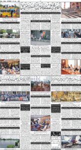Daily Wifaq 25-07-2026 - ePaper - Rawalpindi - page 04