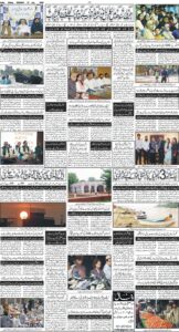 Daily Wifaq 27-07-2026 - ePaper - Rawalpindi - page 04