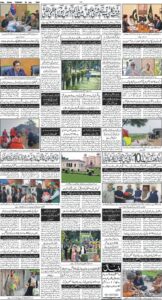 Daily Wifaq 28-07-2026 - ePaper - Rawalpindi - page 04