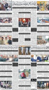 Daily Wifaq 29-07-2026 - ePaper - Rawalpindi - page 04
