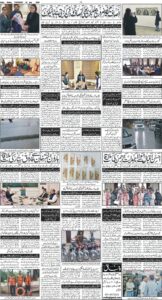 Daily Wifaq 30-07-2026 - ePaper - Rawalpindi - page 04
