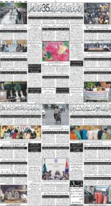 Daily Wifaq 31-07-2026 - ePaper - Rawalpindi - page 04