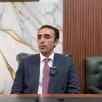 (صوبوں کی تشکیل ) زبردستی کا فیصلہ قبول نہیں.بلاول بھٹو Blawal Bhatto press