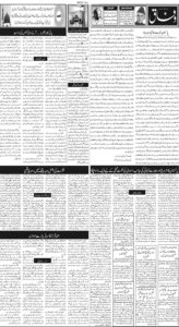 Daily Wifaq 01-08-2026 - ePaper - Rawalpindi - page 02