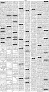 Daily Wifaq 01-08-2026 - ePaper - Rawalpindi - page 03