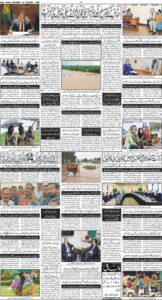 Daily Wifaq 01-08-2026 - ePaper - Rawalpindi - page 04