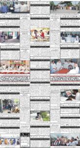 Daily Wifaq 03-08-2026 - ePaper - Rawalpindi - page 04