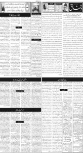 Daily Wifaq 04-08-2026 - ePaper - Rawalpindi - page 02