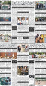 Daily Wifaq 06-08-2026 - ePaper - Rawalpindi - page 04