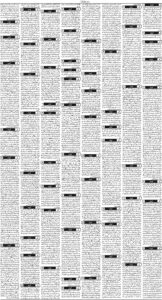 Daily Wifaq 07-08-2026 - ePaper - Rawalpindi - page 03