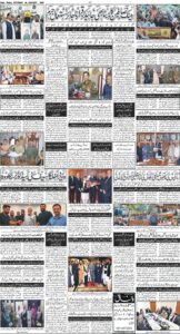 Daily Wifaq 08-08-2026 - ePaper - Rawalpindi - page 04