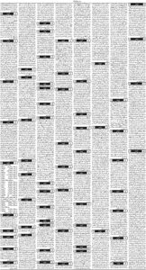 Daily Wifaq 10-08-2026 - ePaper - Rawalpindi - page 03