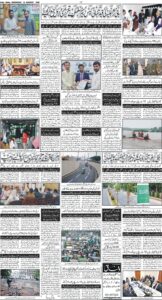Daily Wifaq 12-08-2026 - ePaper - Rawalpindi - page 04