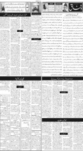 Daily Wifaq 13-08-2026 - ePaper - Rawalpindi - page 02