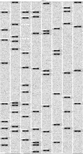 Daily Wifaq 13-08-2026 - ePaper - Rawalpindi - page 03