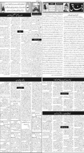 Daily Wifaq 14-08-2026 - ePaper - Rawalpindi - page 02